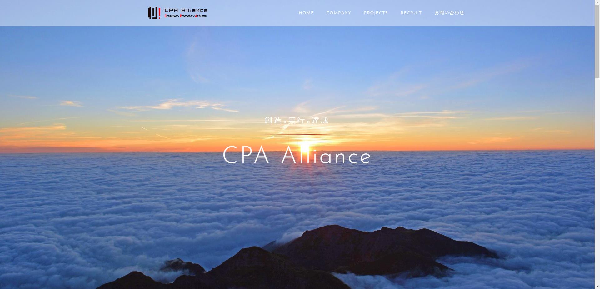 �������CPA Alliance