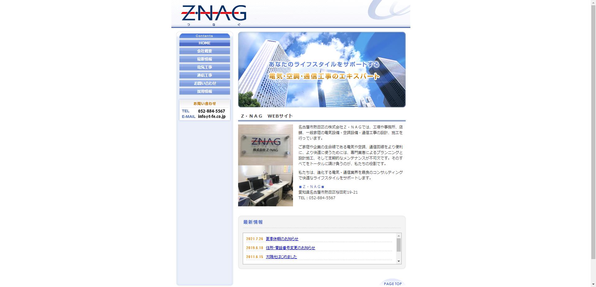 株式会社　Z･NAG